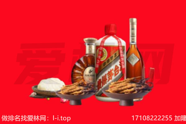 鹤峰县礼品回收.jpg