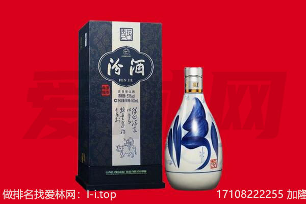 鹤峰县回收汾酒.jpg