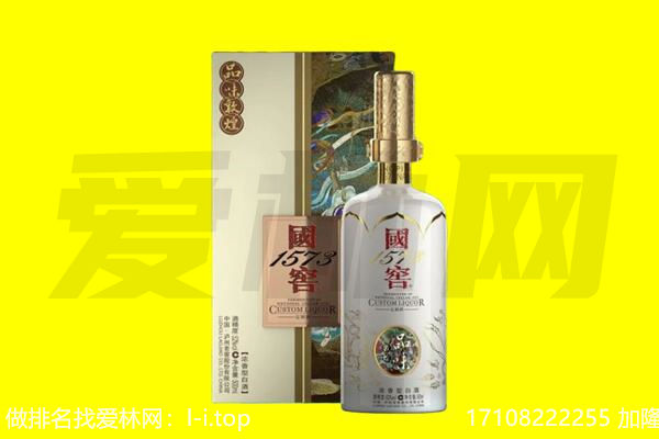 鹤峰县回收国窖1573