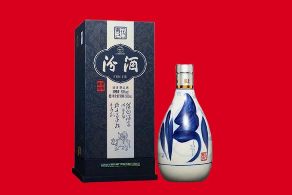 鹤峰县回收汾酒